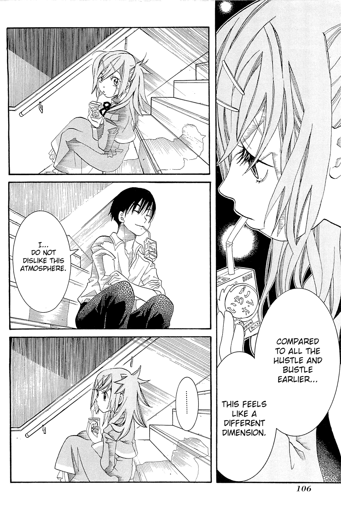 Amanchu Chapter 34 page 16 - Chapter 34: Zenyasai