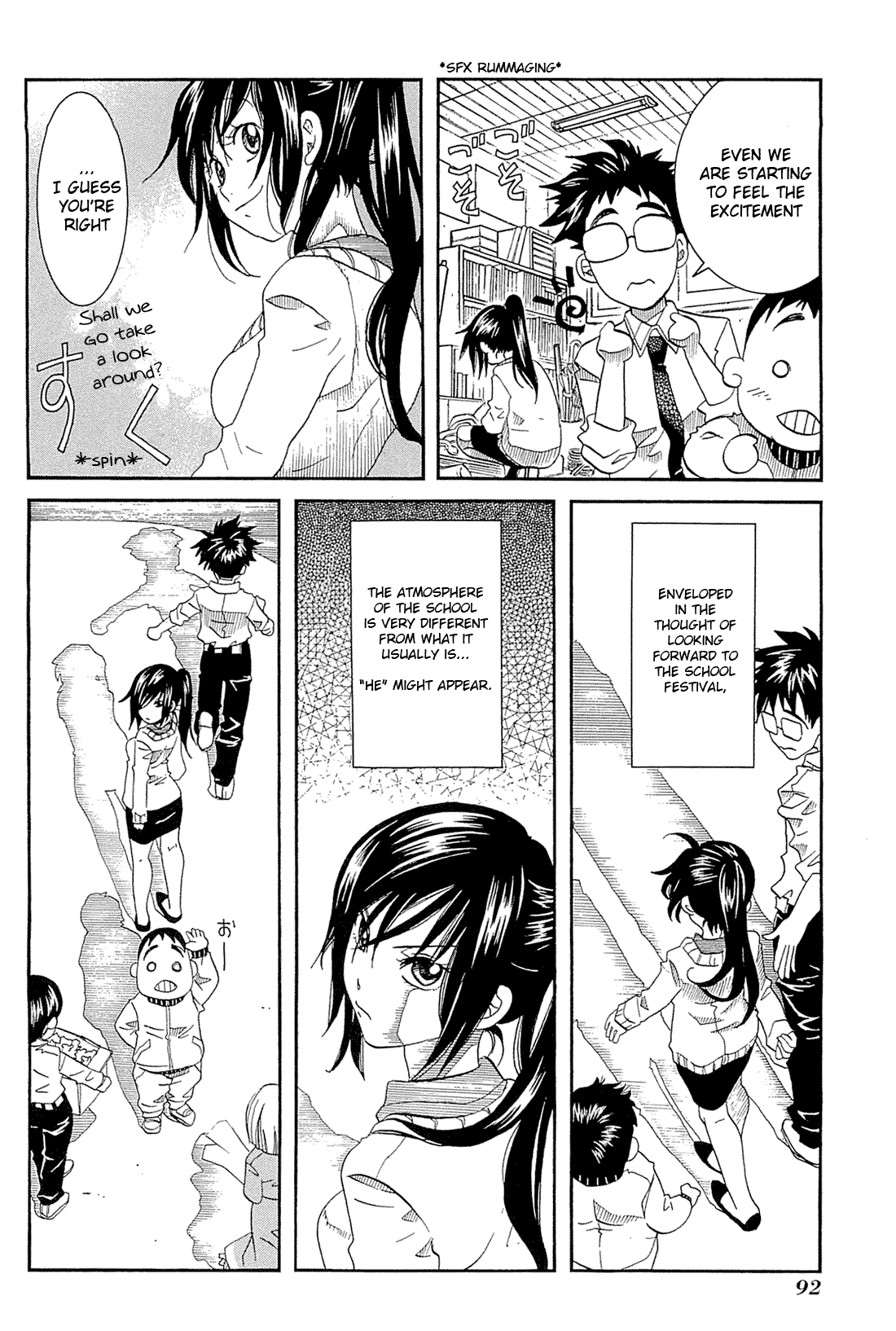Amanchu Chapter 34 page 2 - Chapter 34: Zenyasai