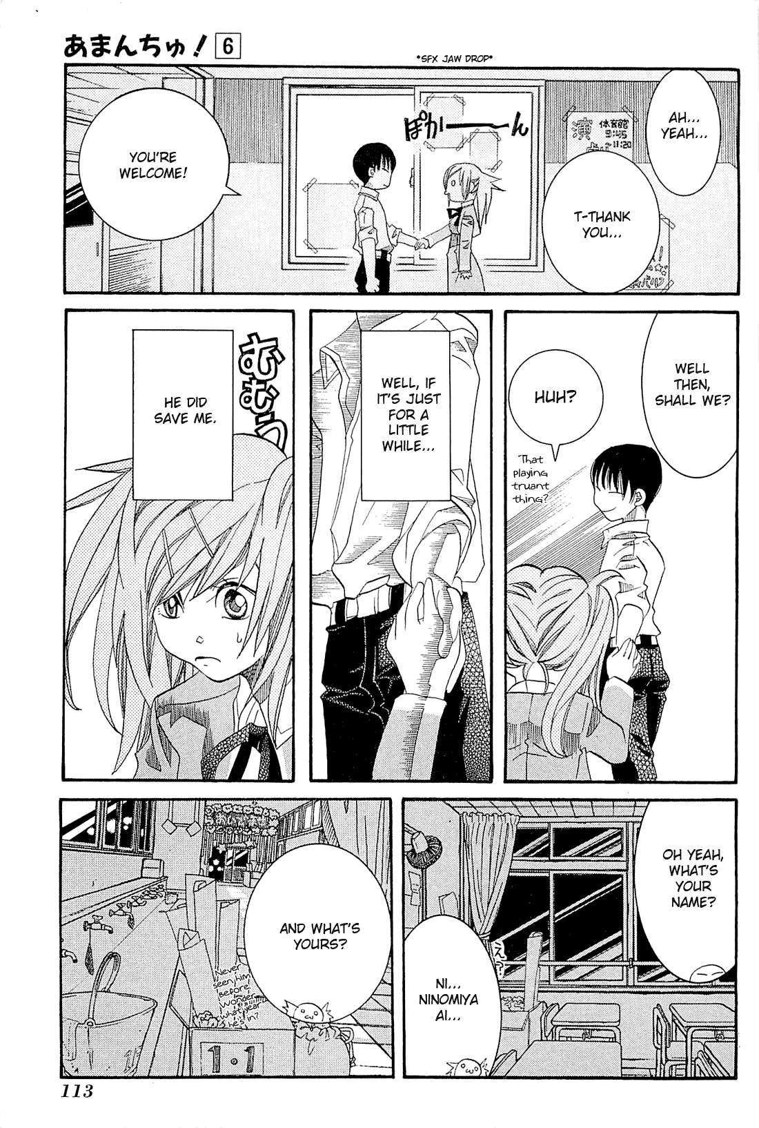 Amanchu Chapter 34 page 22 - Chapter 34: Zenyasai