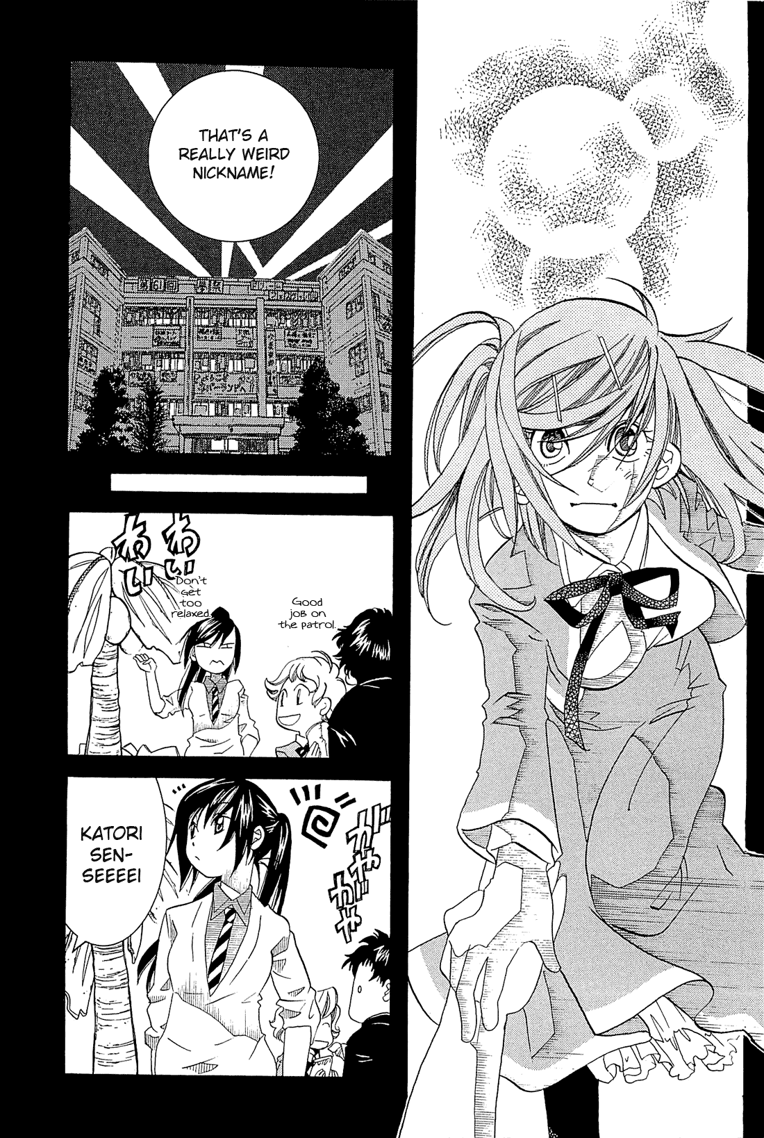 Amanchu Chapter 34 page 24 - Chapter 34: Zenyasai