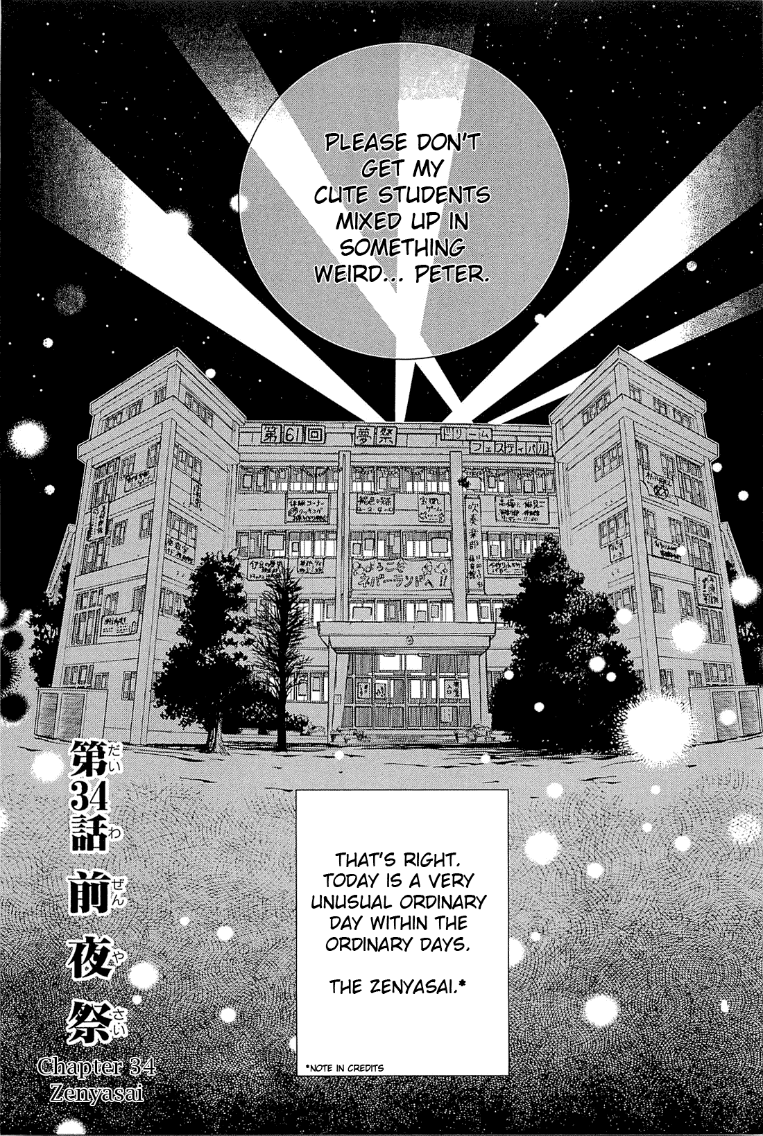 Amanchu Chapter 34 page 3 - Chapter 34: Zenyasai