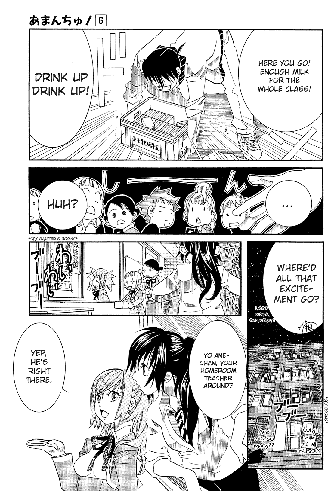 Amanchu Chapter 34 page 7 - Chapter 34: Zenyasai