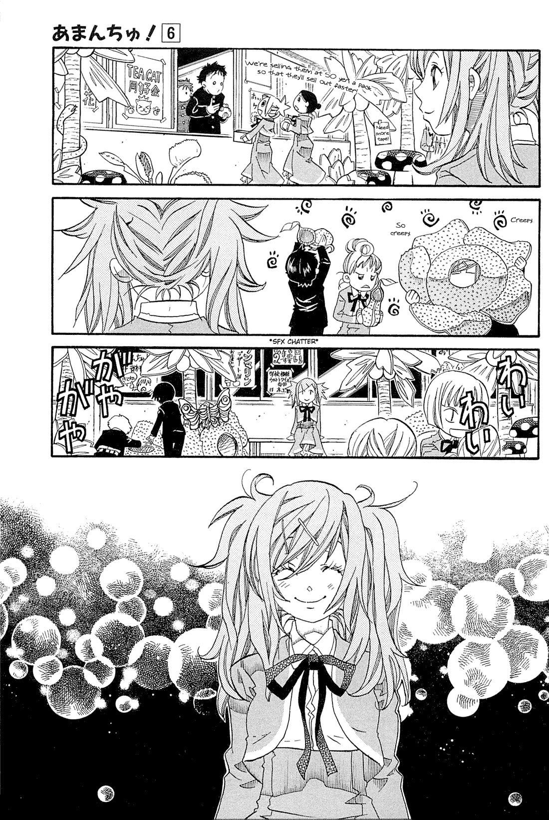 Amanchu Chapter 34 page 9 - Chapter 34: Zenyasai