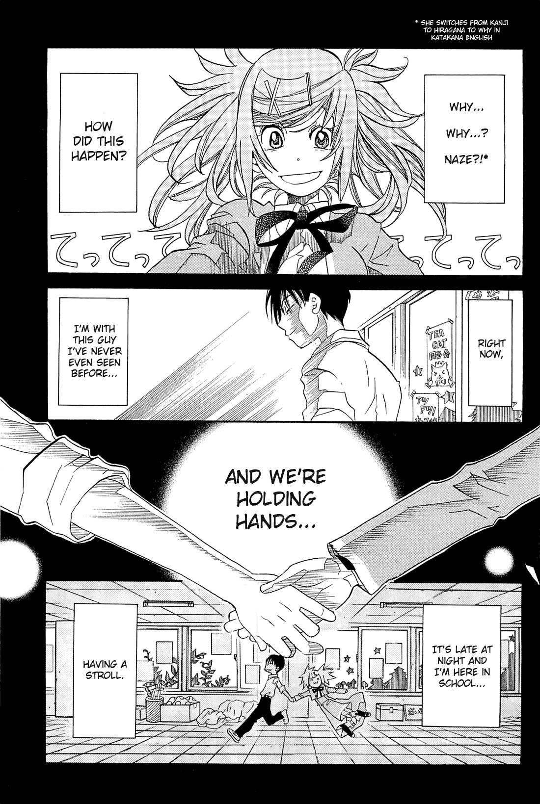 Amanchu Chapter 35 page 1 - Chapter 35: Neverland