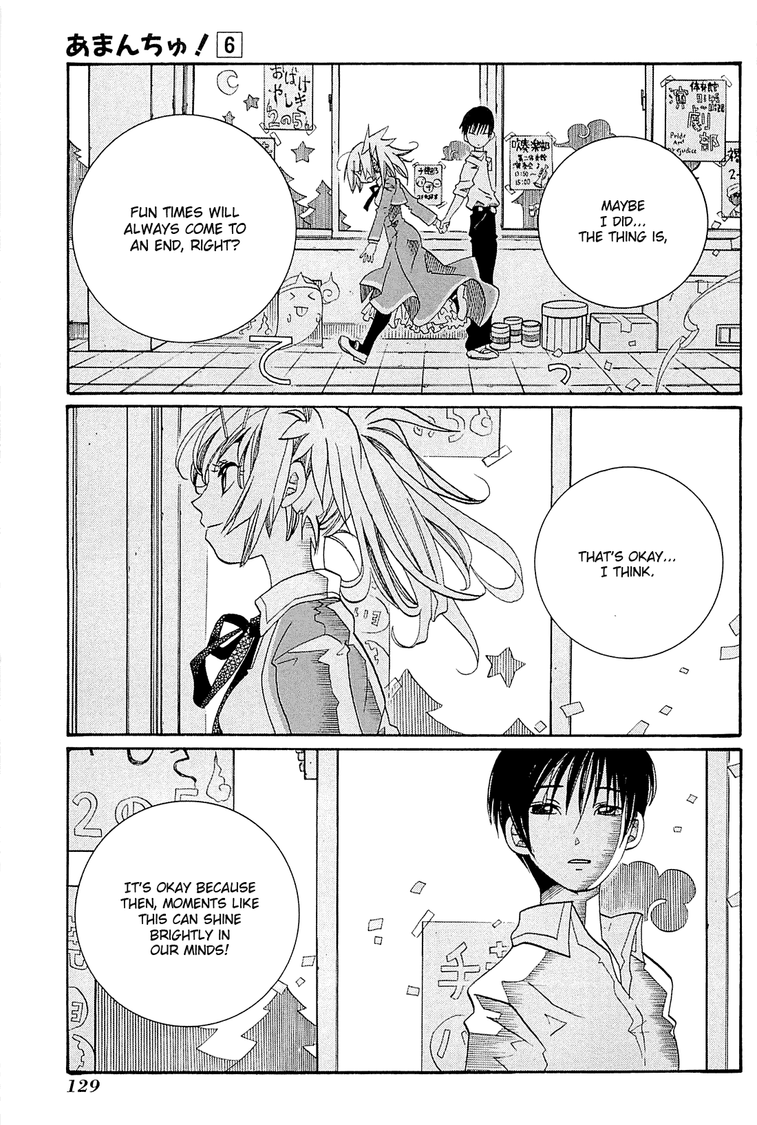 Amanchu Chapter 35 page 11 - Chapter 35: Neverland