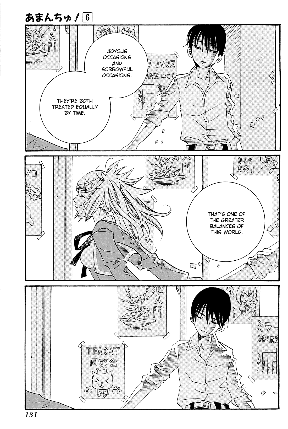 Amanchu Chapter 35 page 13 - Chapter 35: Neverland