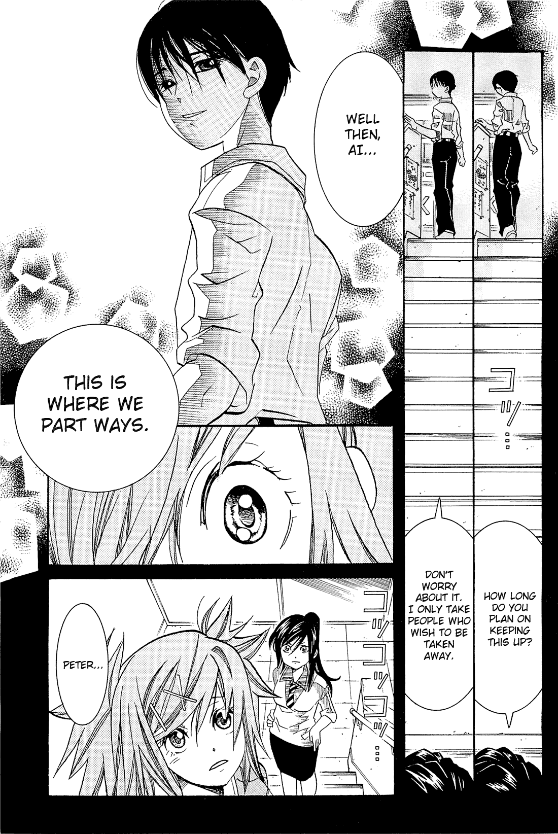 Amanchu Chapter 35 page 17 - Chapter 35: Neverland