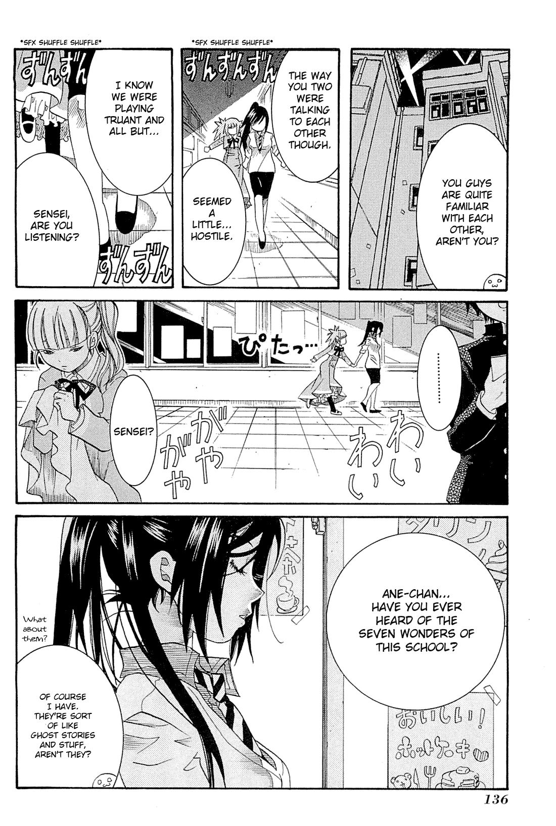 Amanchu Chapter 35 page 18 - Chapter 35: Neverland