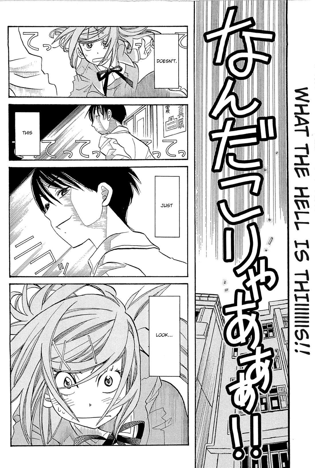 Amanchu Chapter 35 page 2 - Chapter 35: Neverland