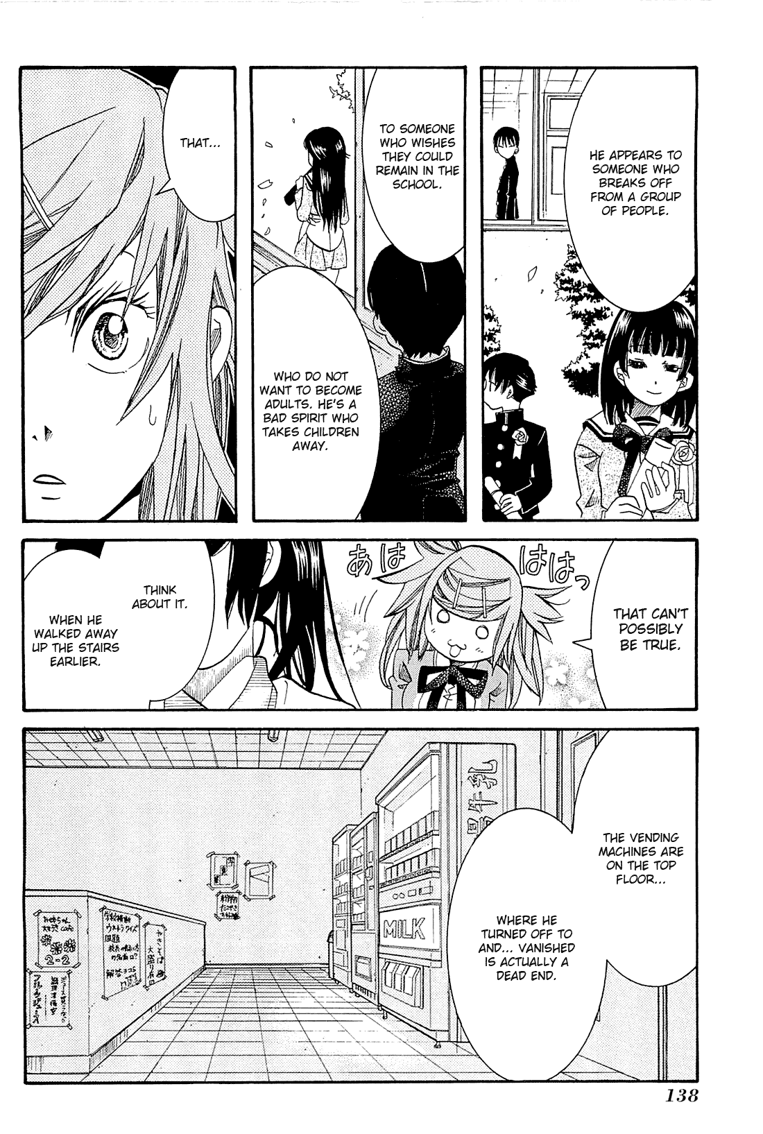 Amanchu Chapter 35 page 20 - Chapter 35: Neverland