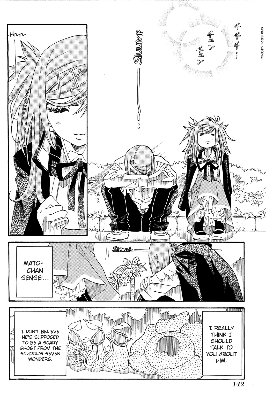 Amanchu Chapter 35 page 25 - Chapter 35: Neverland