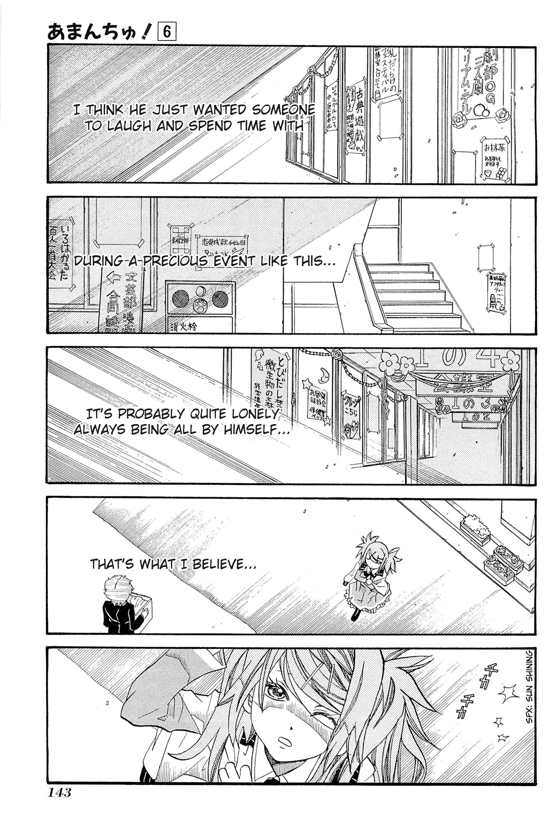 Amanchu Chapter 35 page 26 - Chapter 35: Neverland