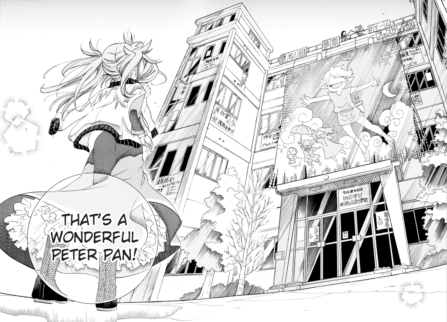 Amanchu Chapter 35 page 29 - Chapter 35: Neverland
