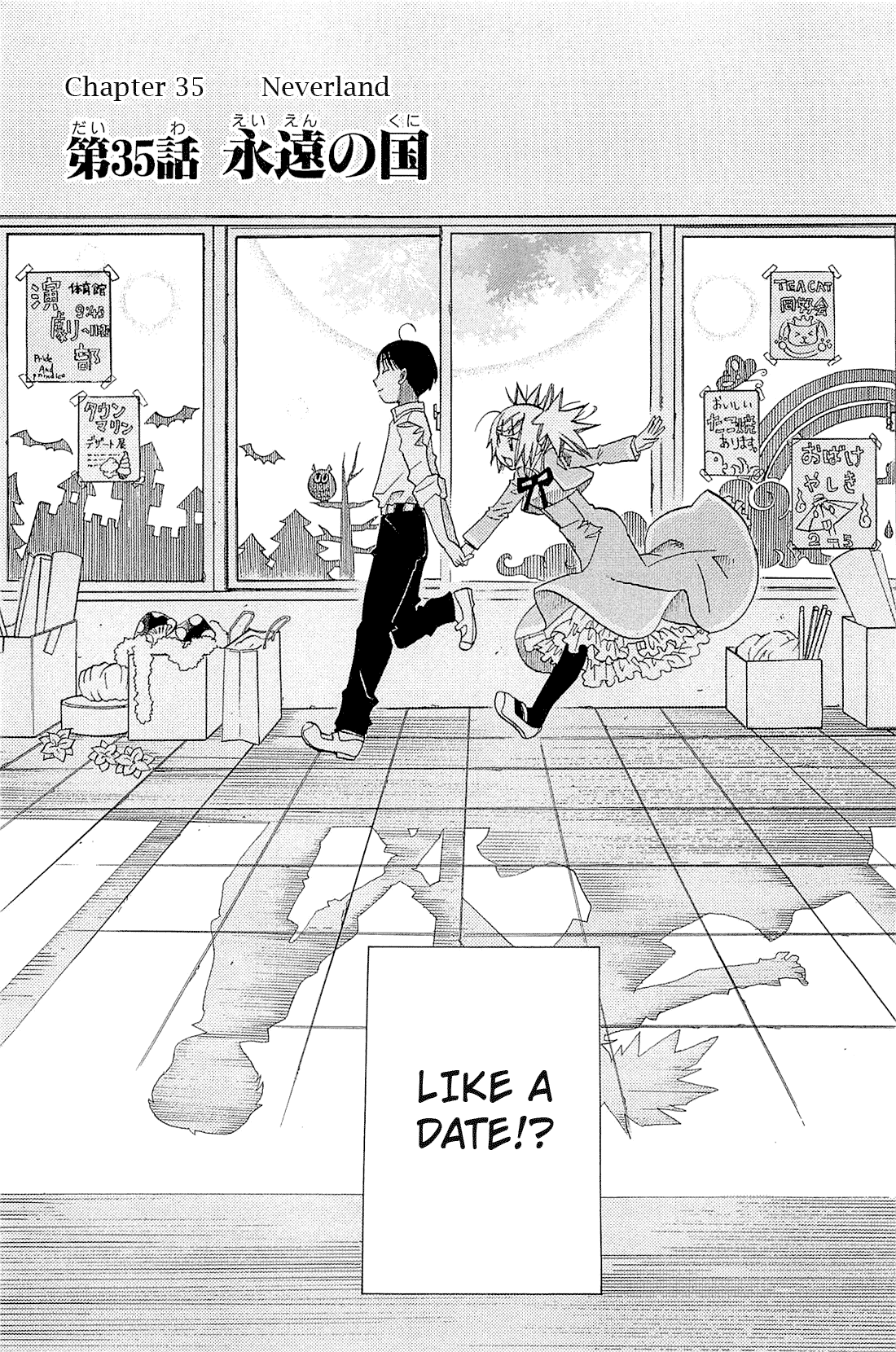 Amanchu Chapter 35 page 3 - Chapter 35: Neverland