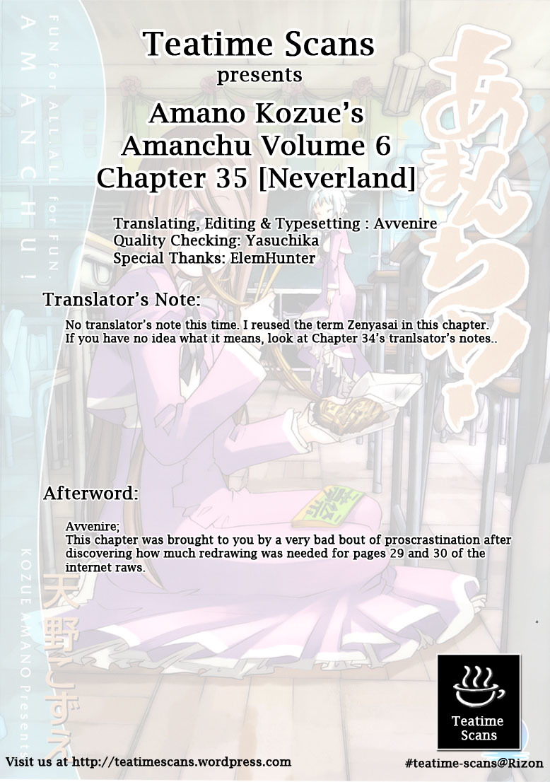 Amanchu Chapter 35 page 33 - Chapter 35: Neverland