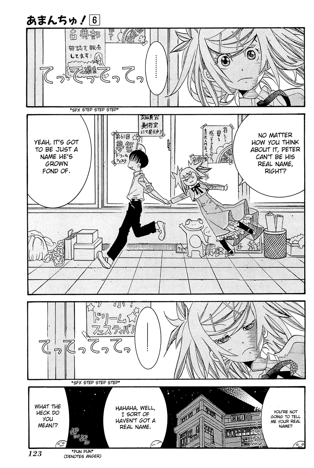 Amanchu Chapter 35 page 5 - Chapter 35: Neverland