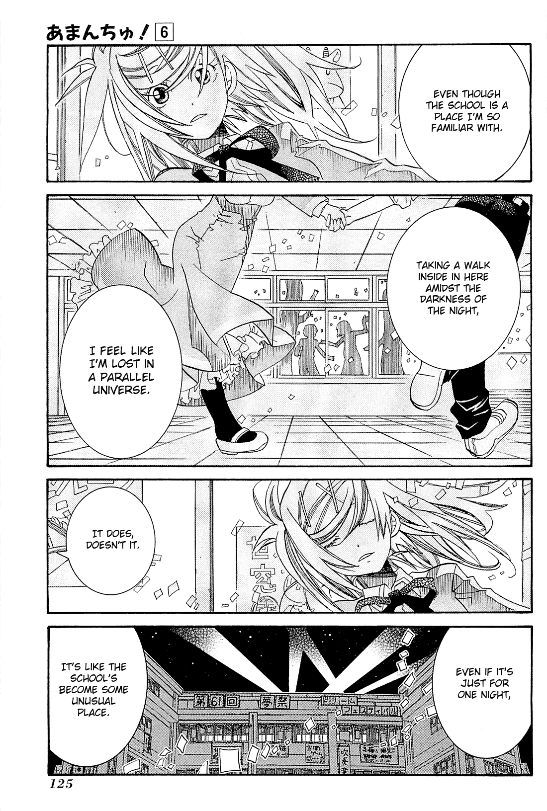 Amanchu Chapter 35 page 7 - Chapter 35: Neverland