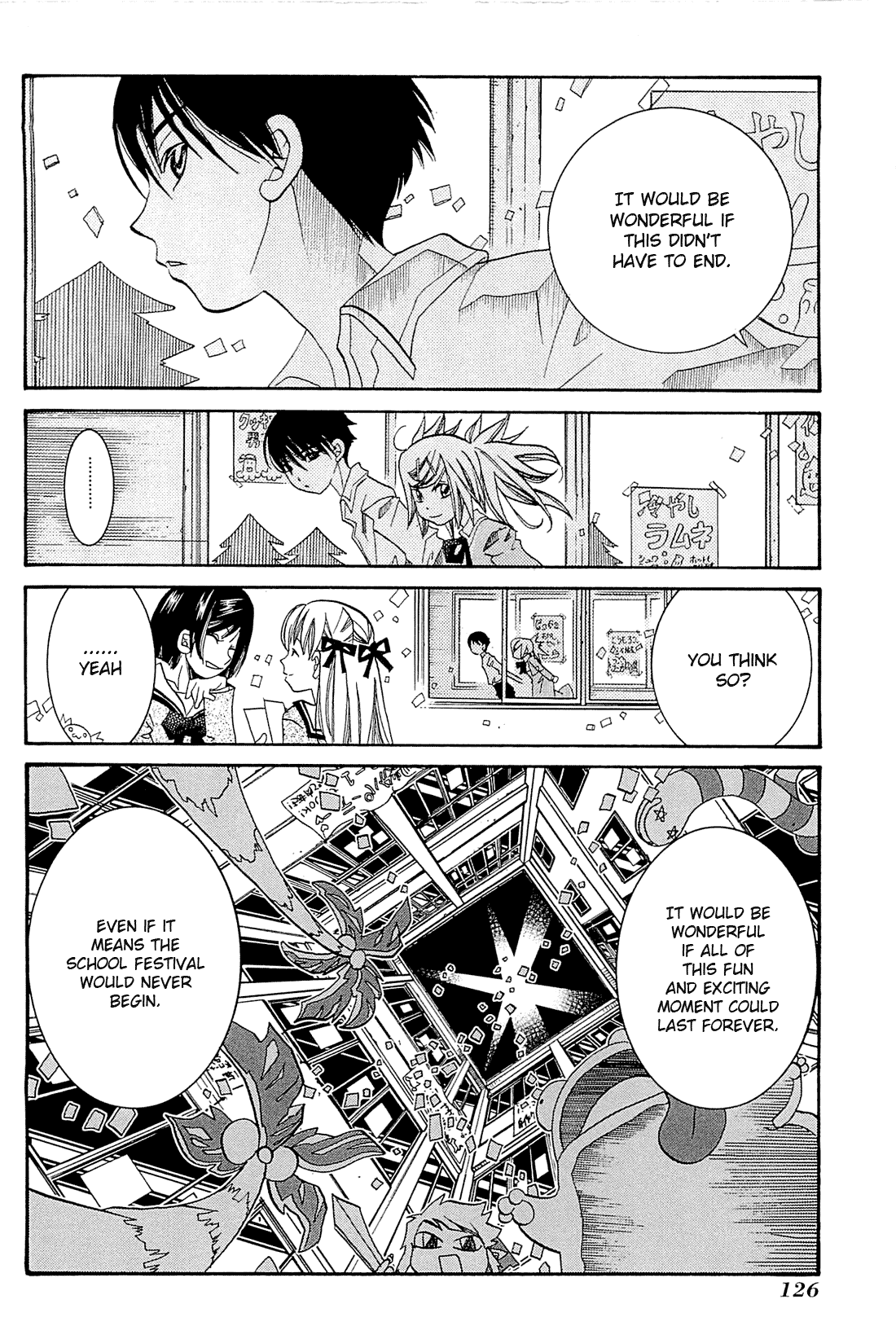 Amanchu Chapter 35 page 8 - Chapter 35: Neverland