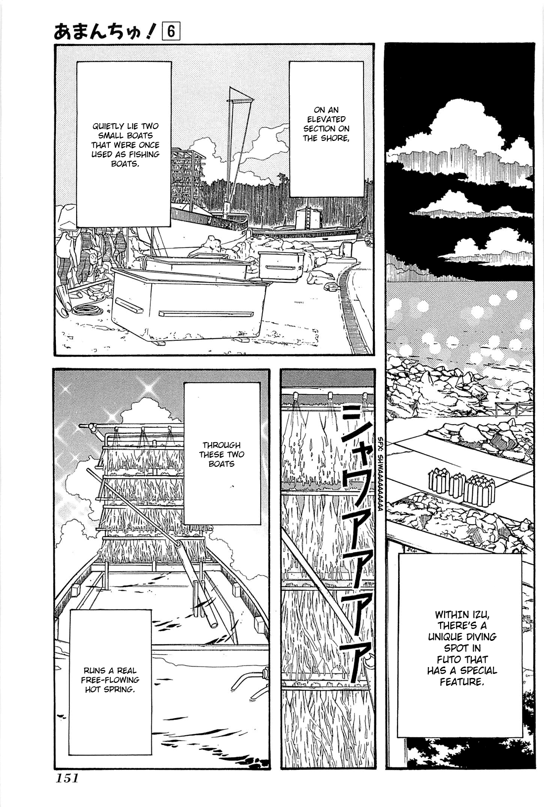 Amanchu Chapter 36 page 1 - Chapter 36: Onsenmaru