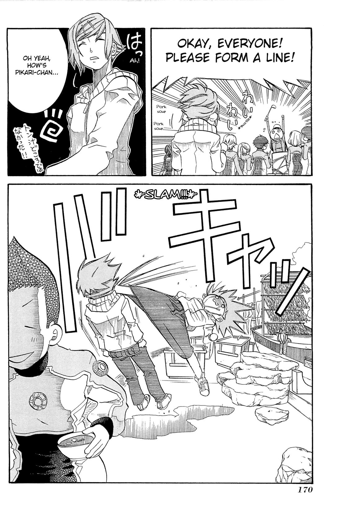 Amanchu Chapter 36 page 19 - Chapter 36: Onsenmaru