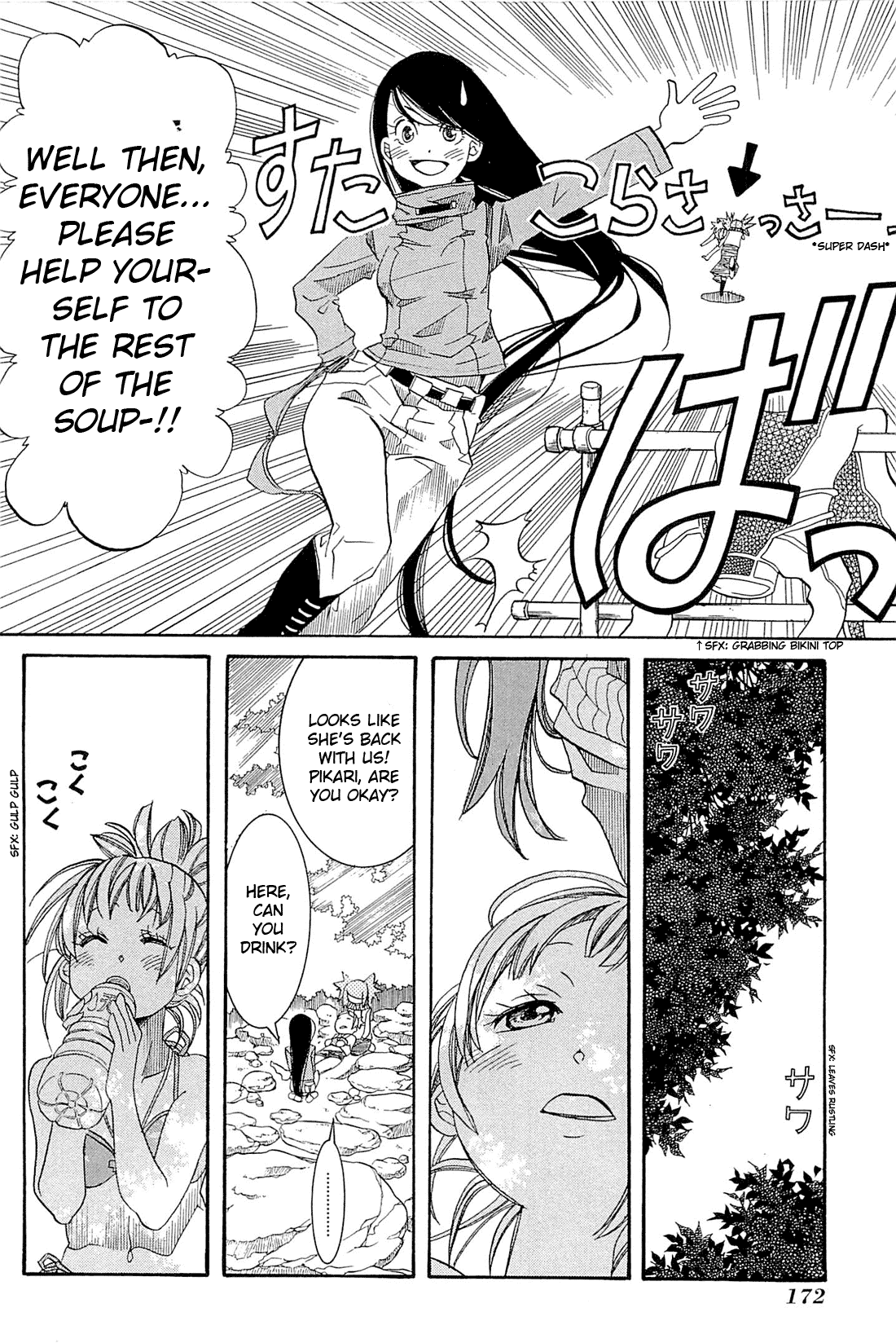 Amanchu Chapter 36 page 21 - Chapter 36: Onsenmaru
