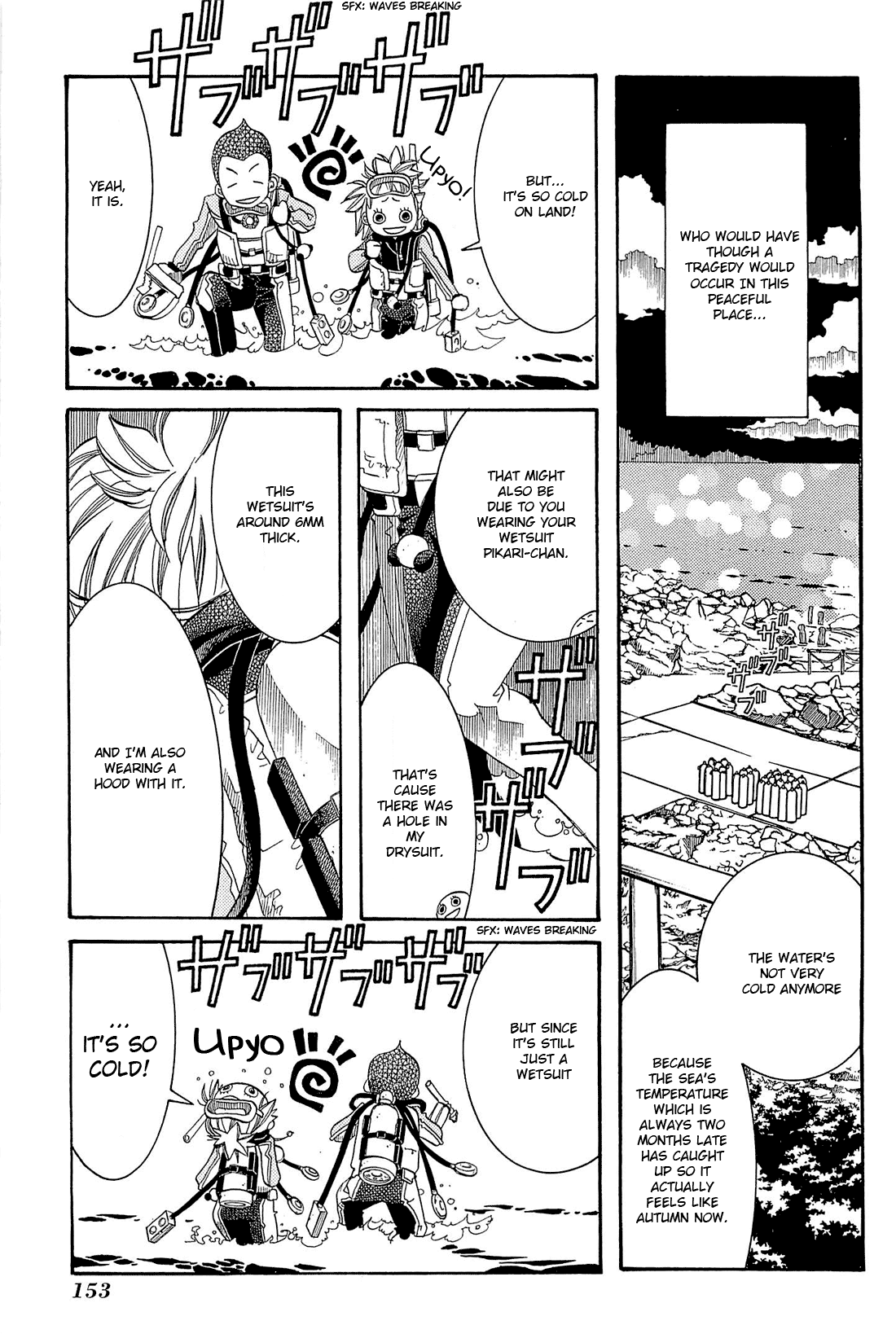 Amanchu Chapter 36 page 3 - Chapter 36: Onsenmaru
