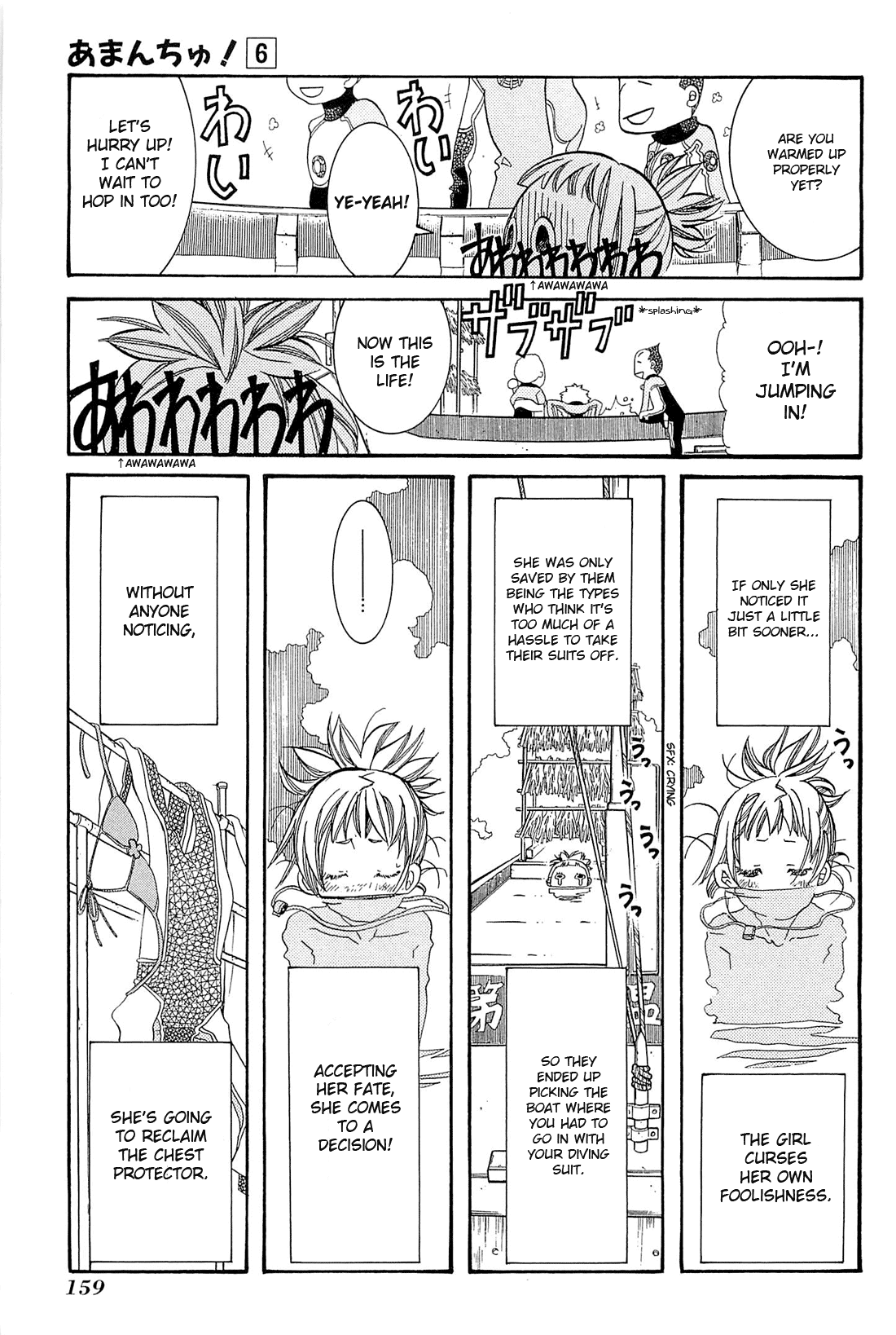 Amanchu Chapter 36 page 9 - Chapter 36: Onsenmaru