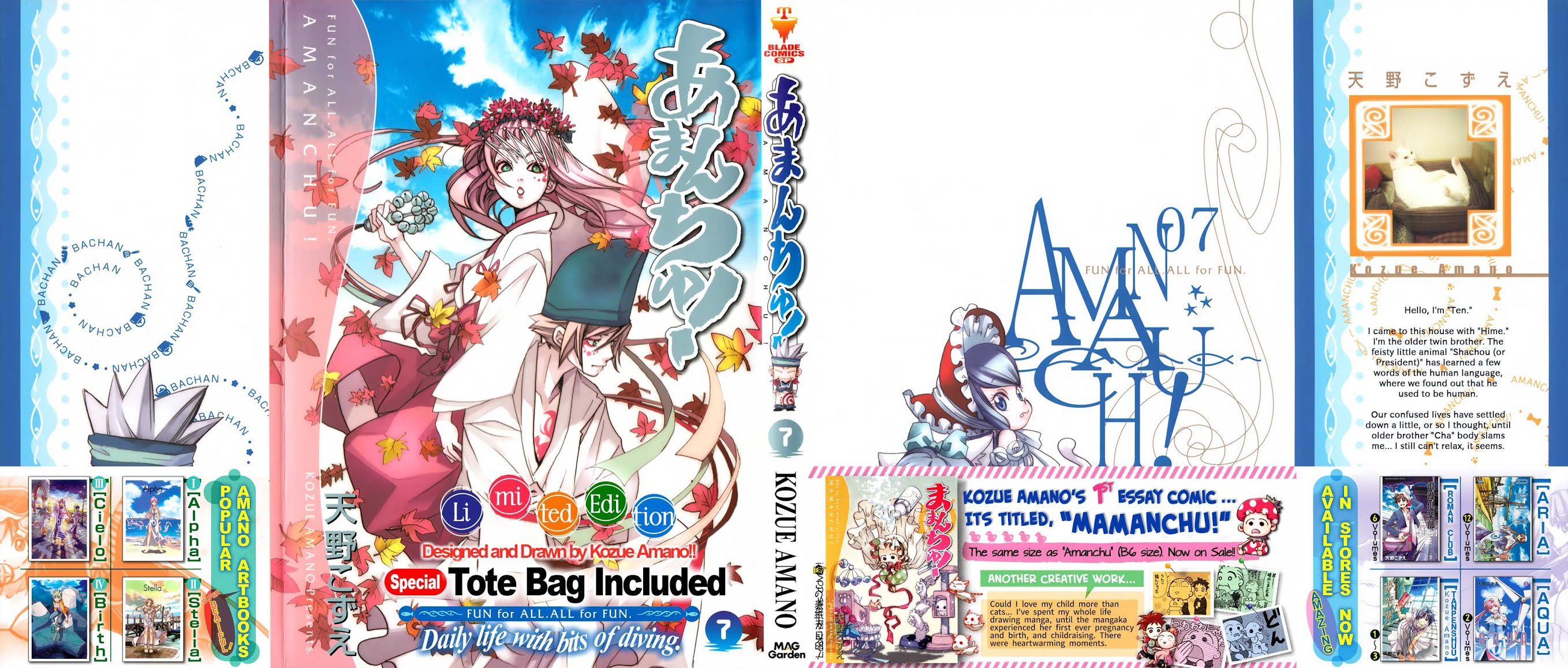 Amanchu Chapter 37 page 2 - Chapter 37: Sakua Momiji