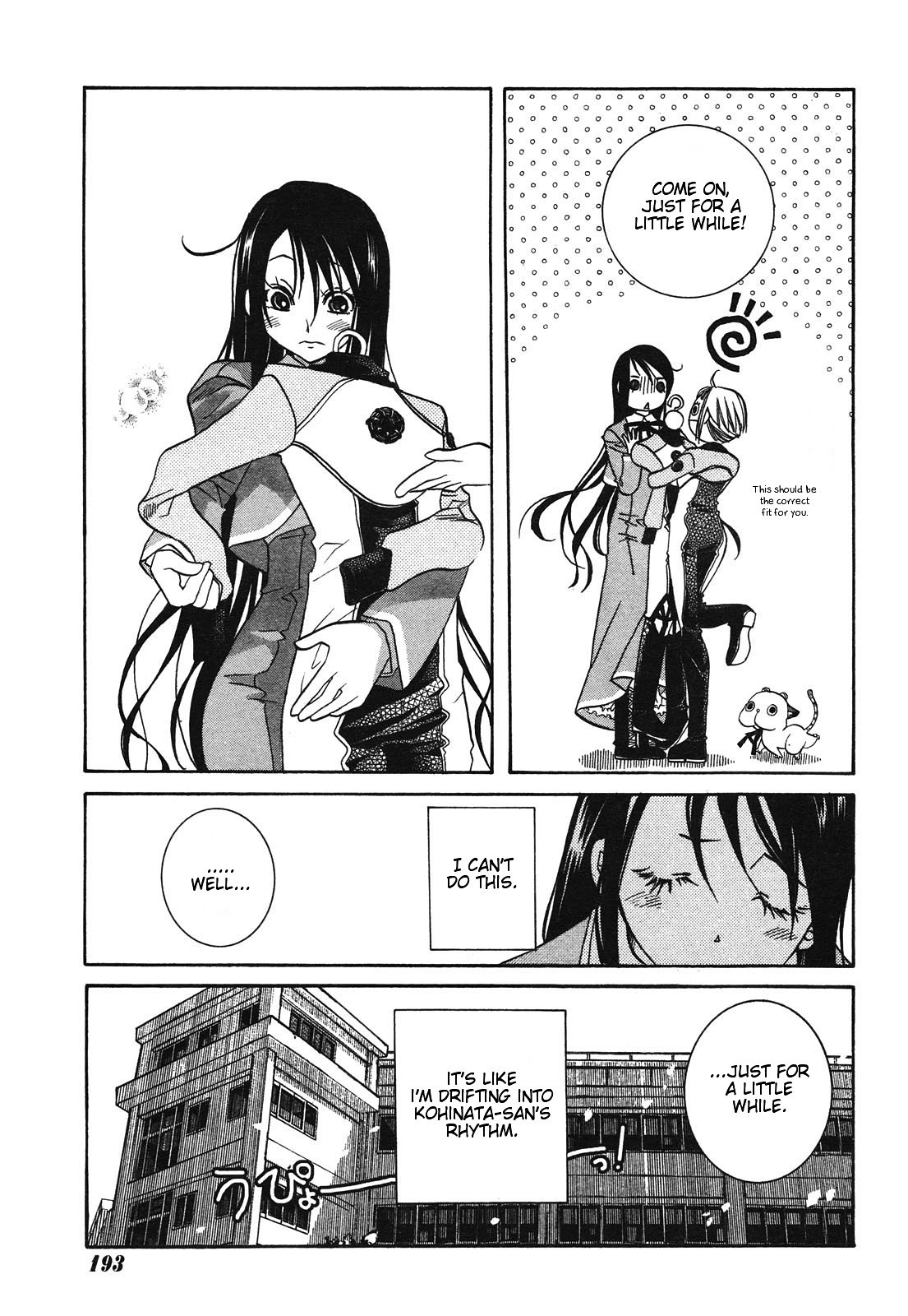 Amanchu Chapter 4 page 15 - Chapter 4: A Path in the Air