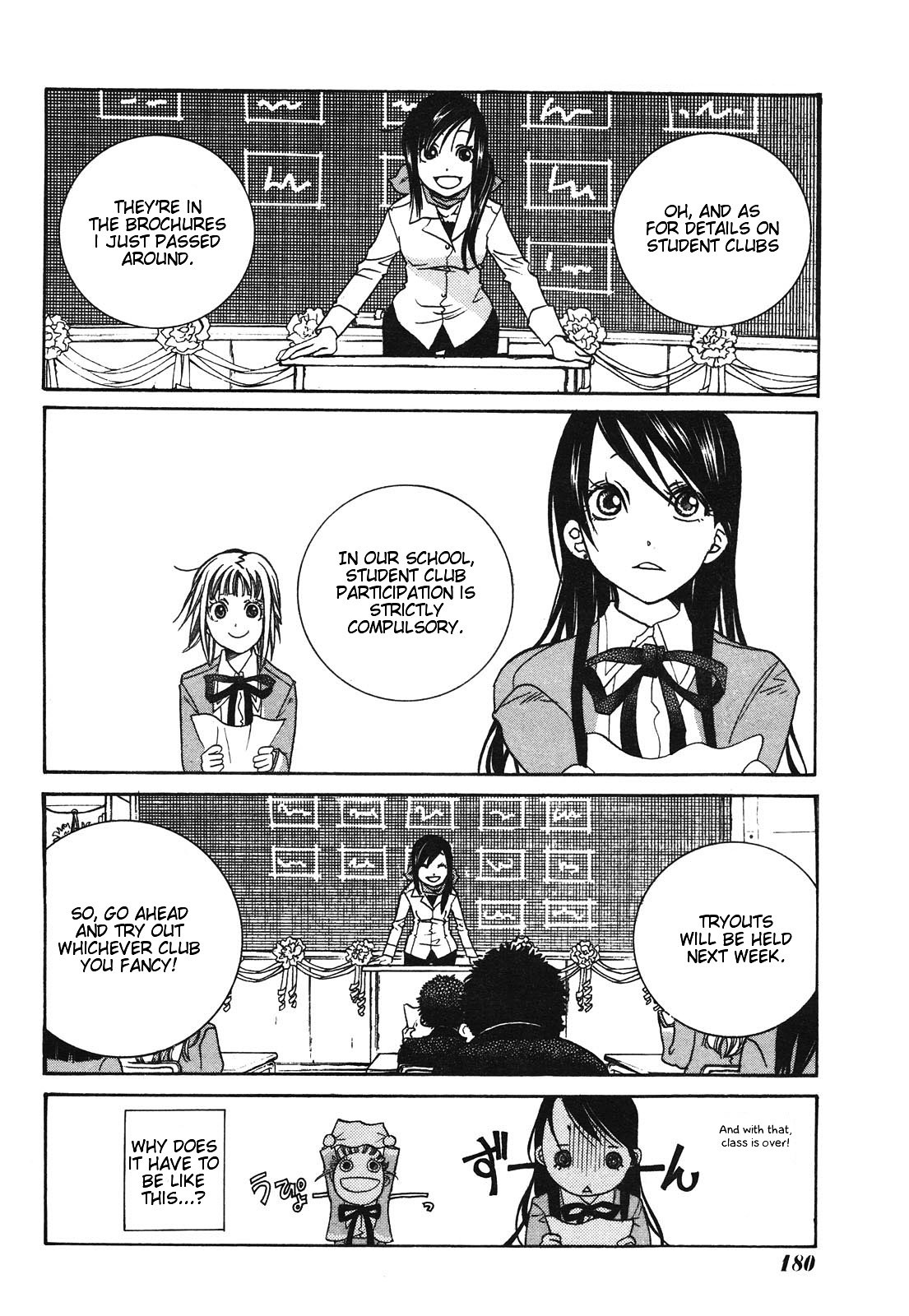 Amanchu Chapter 4 page 2 - Chapter 4: A Path in the Air
