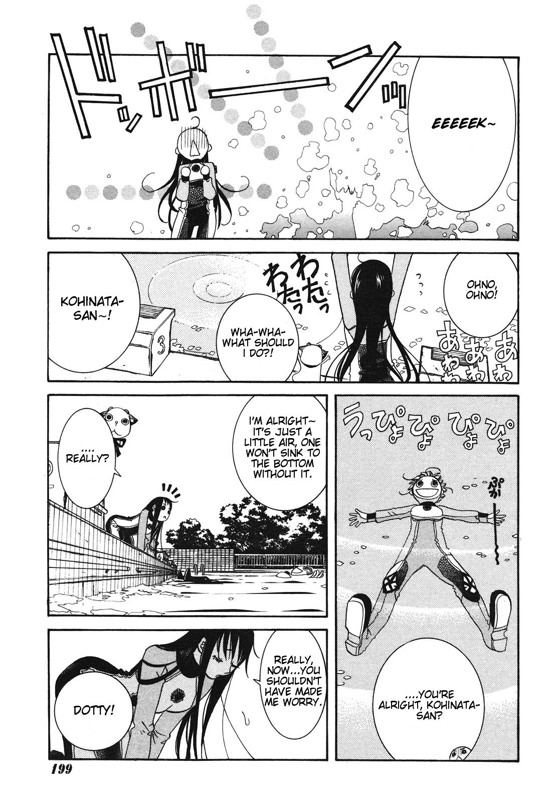 Amanchu Chapter 4 page 21 - Chapter 4: A Path in the Air