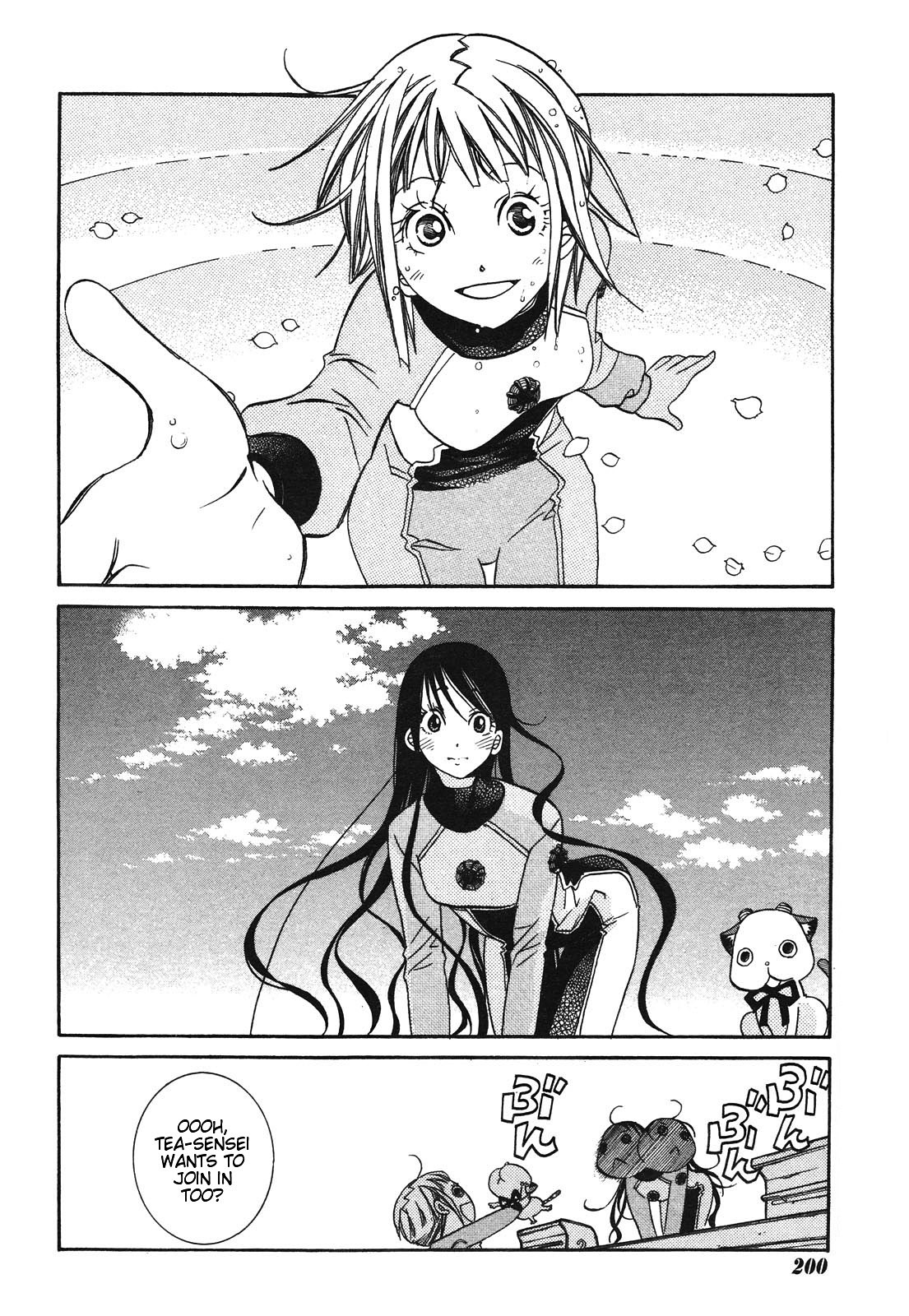 Amanchu Chapter 4 page 22 - Chapter 4: A Path in the Air