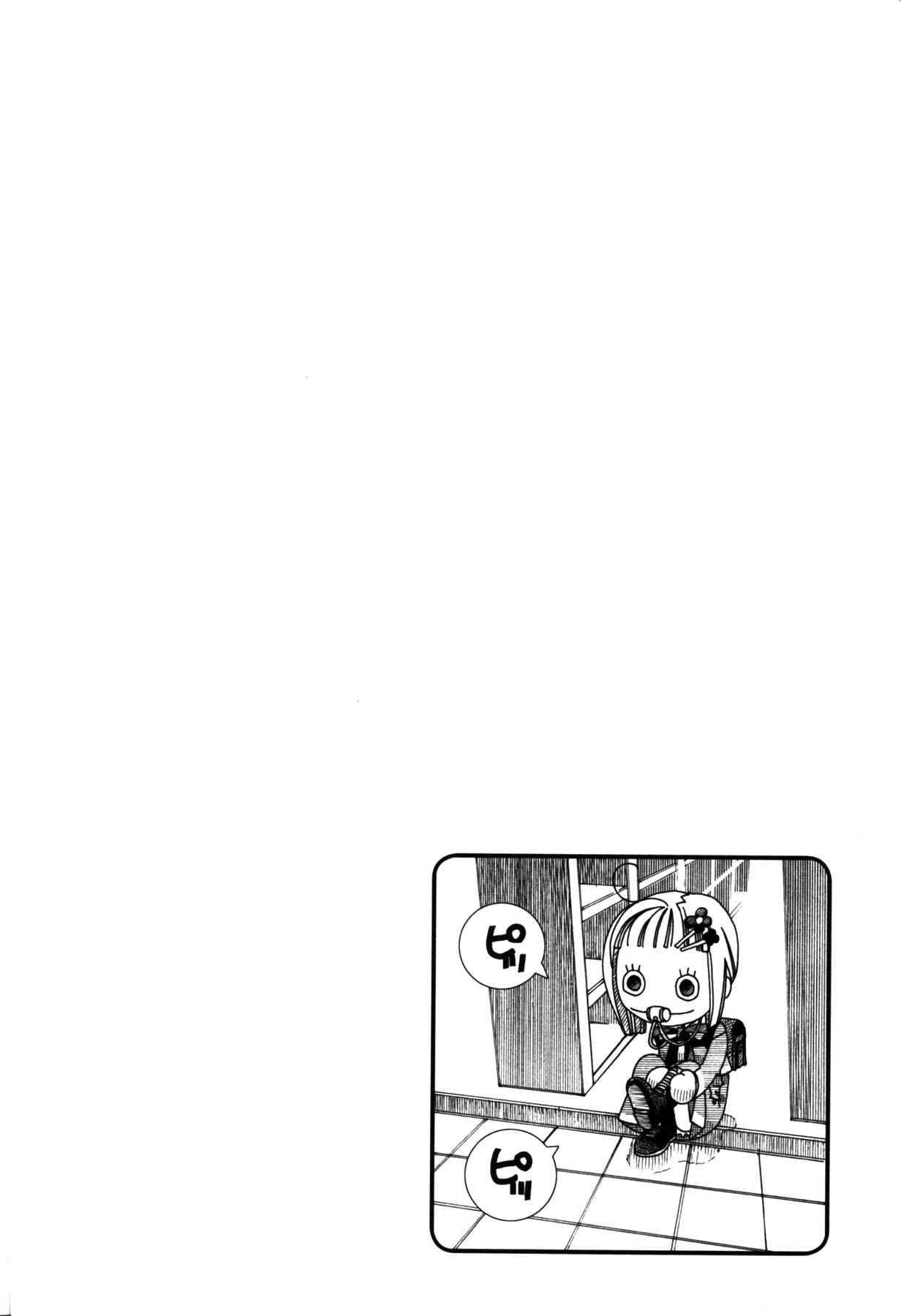 Amanchu Chapter 4 page 31 - Chapter 4: A Path in the Air