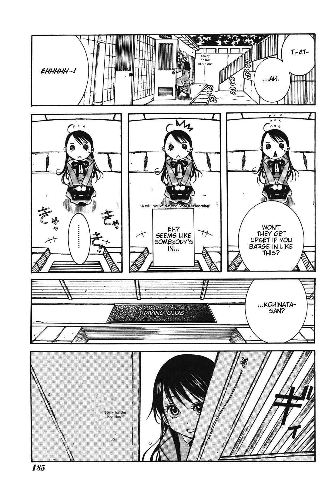 Amanchu Chapter 4 page 7 - Chapter 4: A Path in the Air