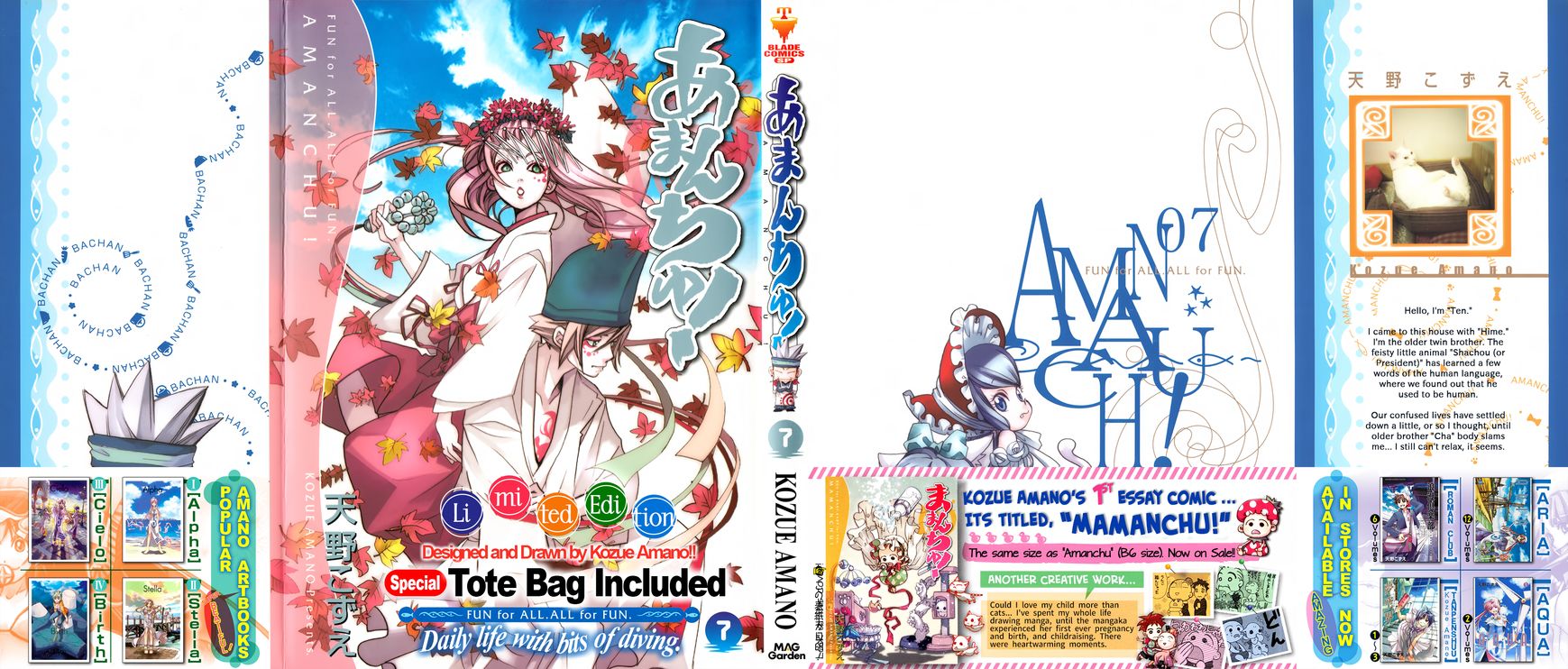 Amanchu Chapter 40.1 page 2 - Chapter 40.1 : EXTRAS