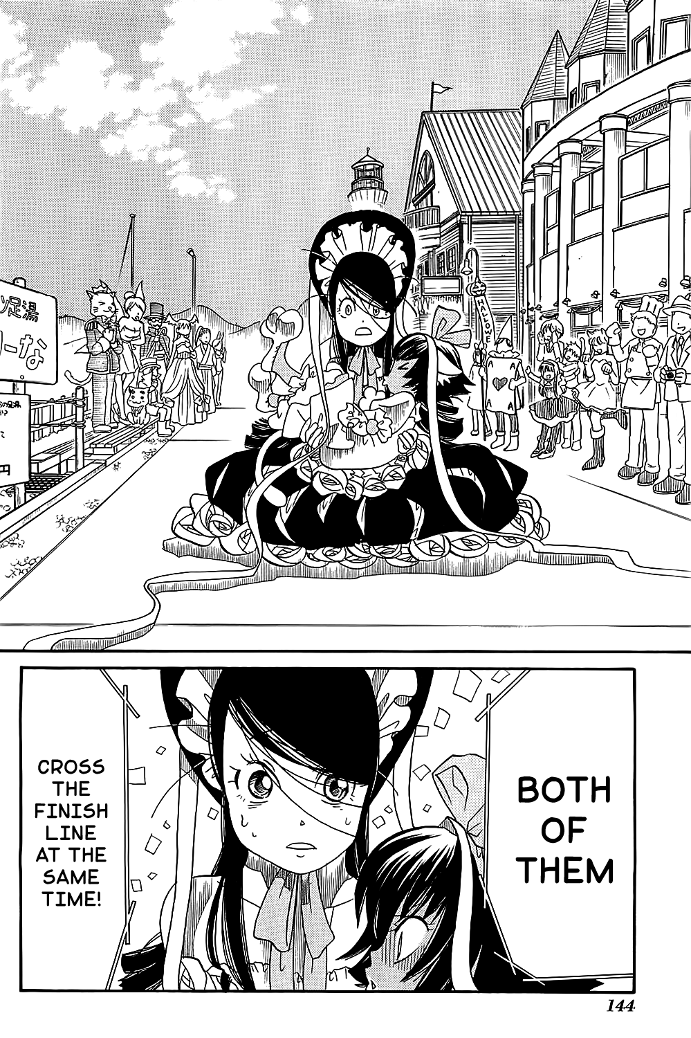 Amanchu Chapter 41 page 32 - Chapter 41: Halloween