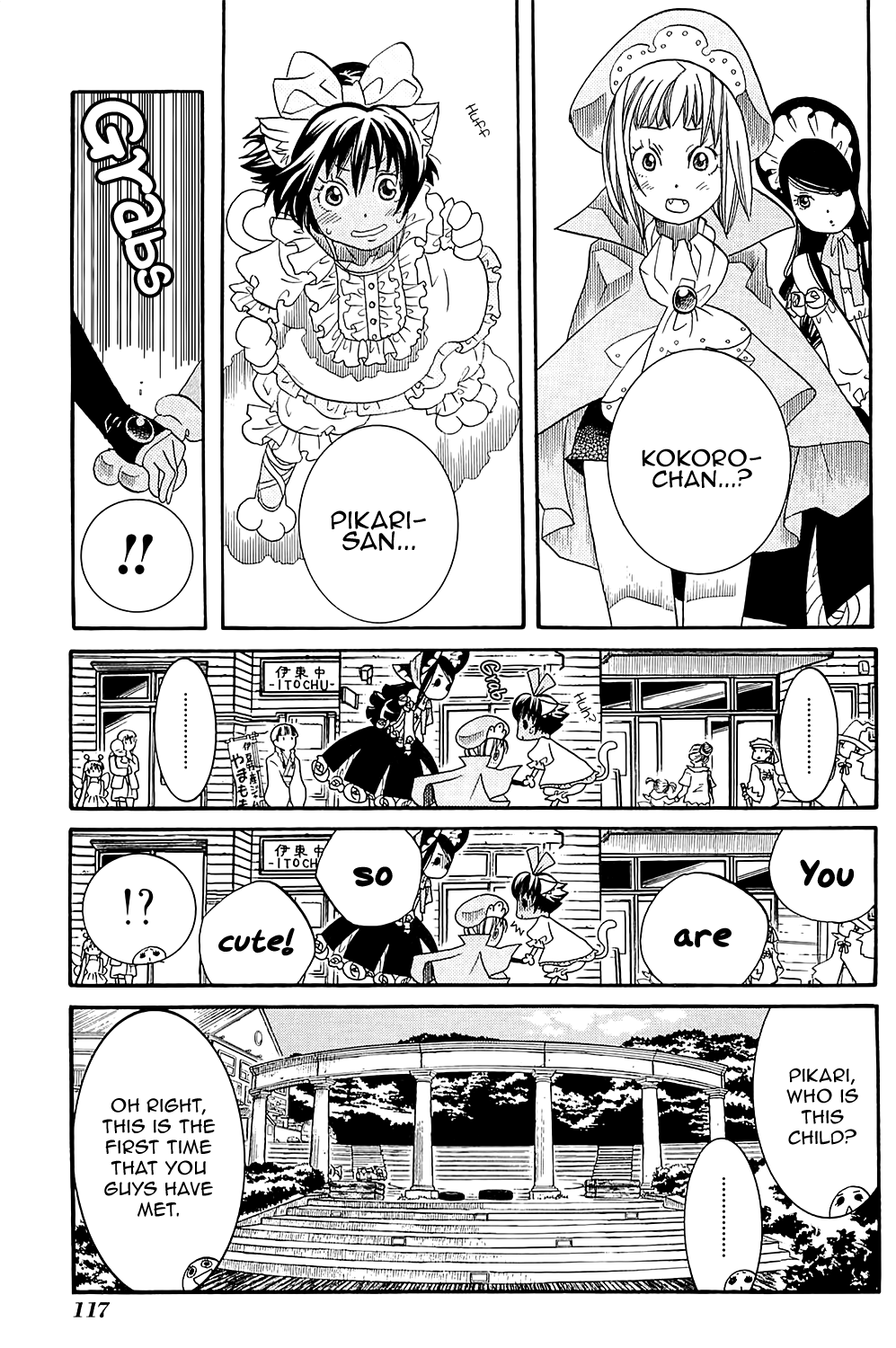Amanchu Chapter 41 page 5 - Chapter 41: Halloween