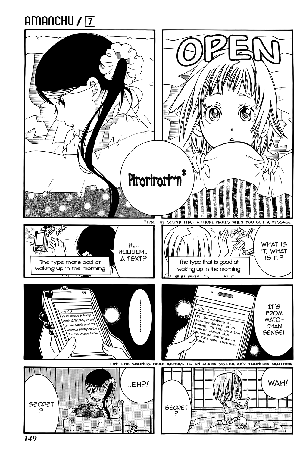 Amanchu Chapter 42 page 1 - Chapter 42: Autumn Festival