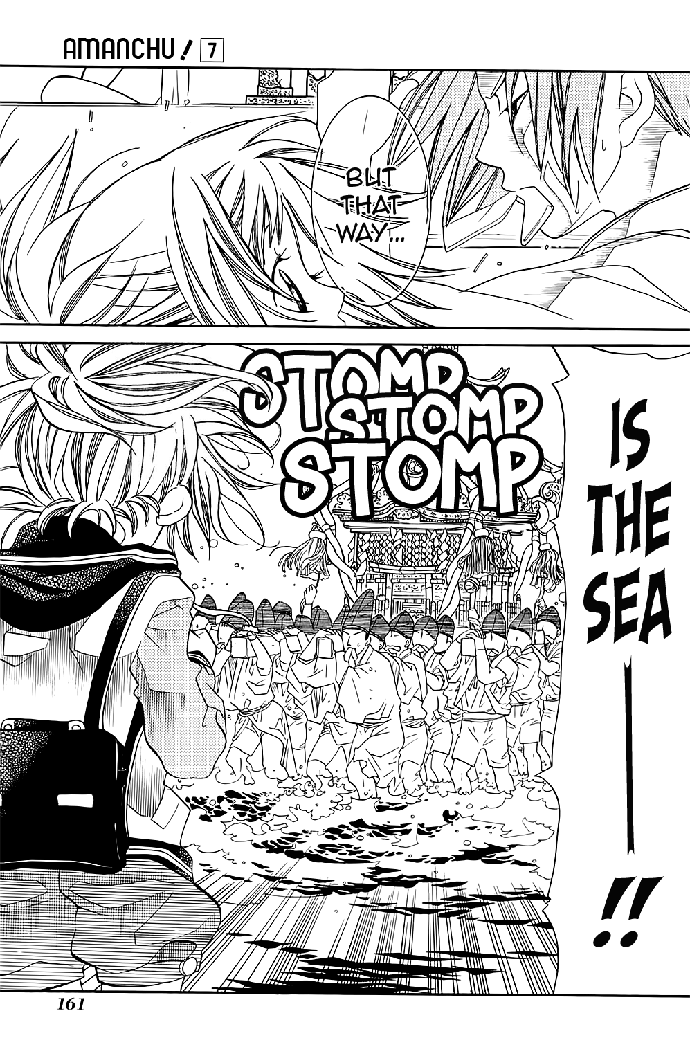 Amanchu Chapter 42 page 13 - Chapter 42: Autumn Festival