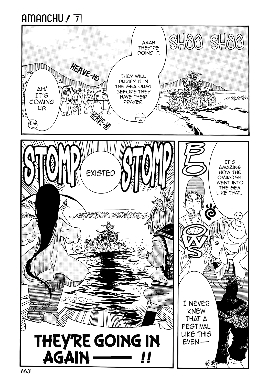 Amanchu Chapter 42 page 15 - Chapter 42: Autumn Festival