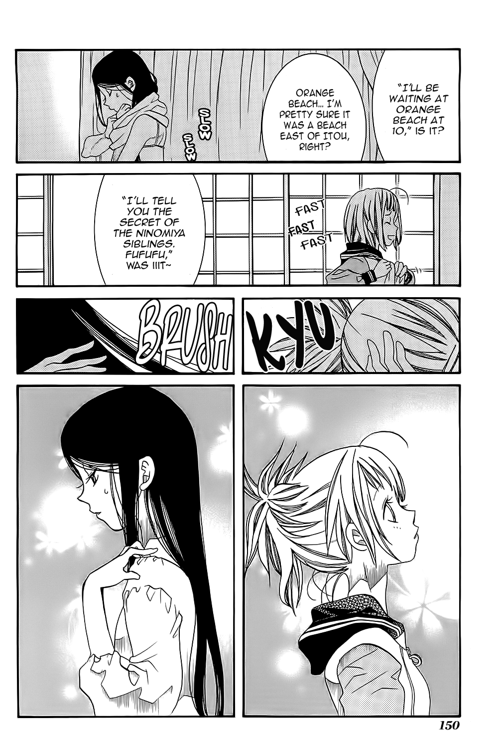 Amanchu Chapter 42 page 2 - Chapter 42: Autumn Festival