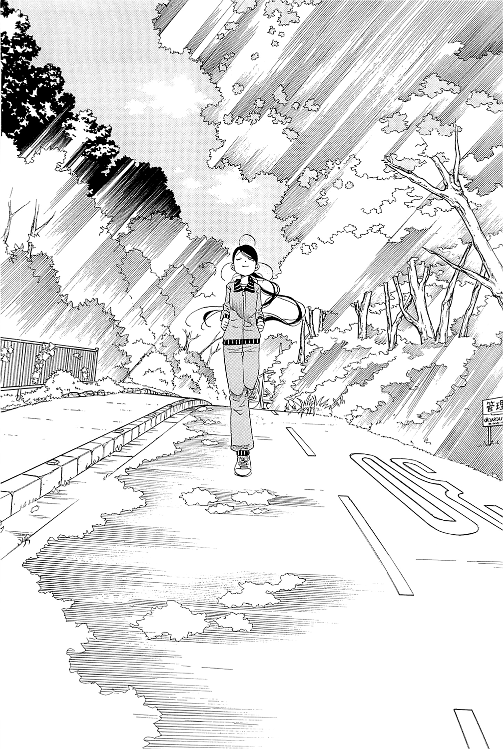 Amanchu Chapter 43 page 24 - Chapter 43: A Winter Holiday