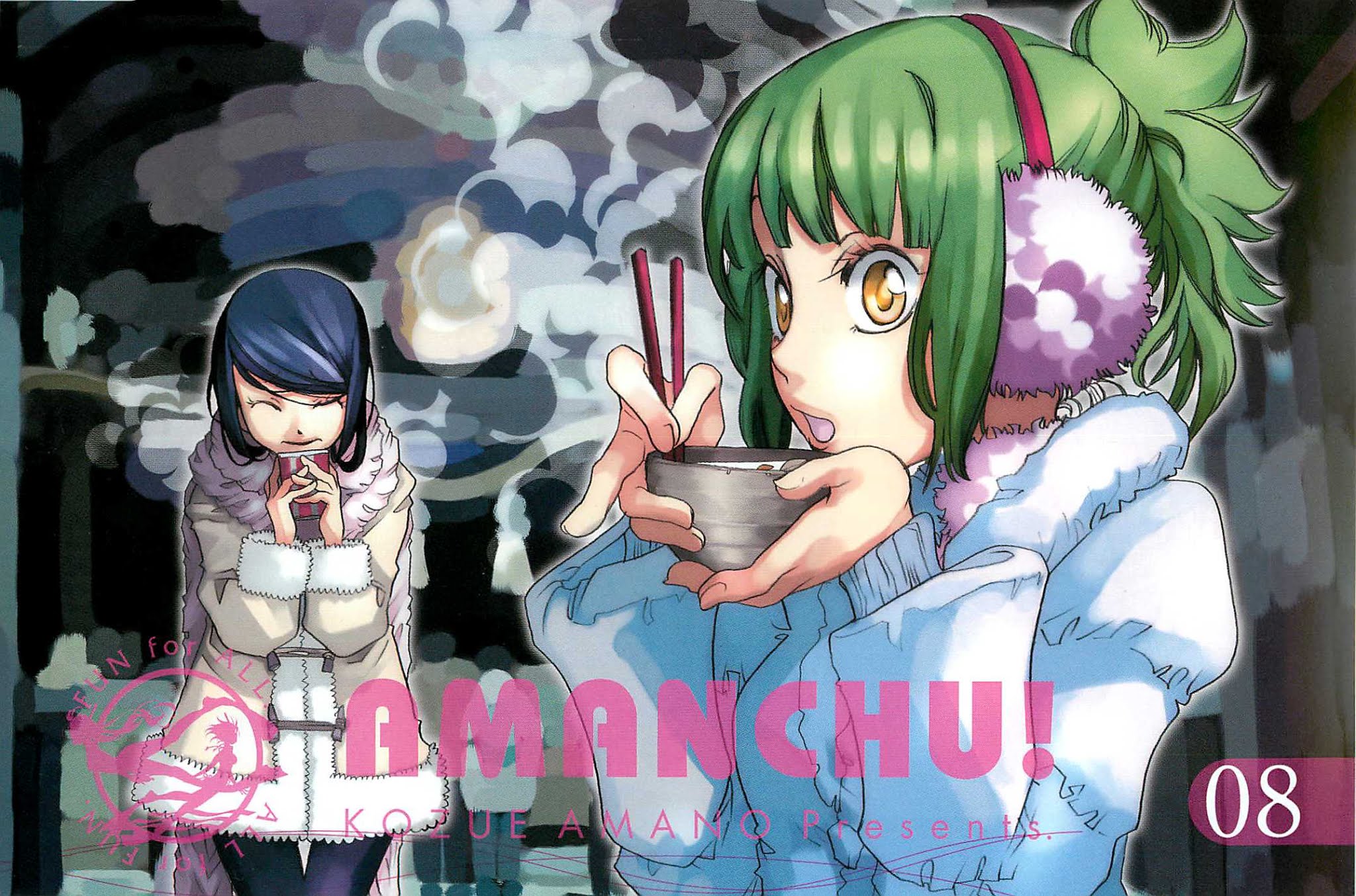 Amanchu Chapter 43 page 5 - Chapter 43: A Winter Holiday