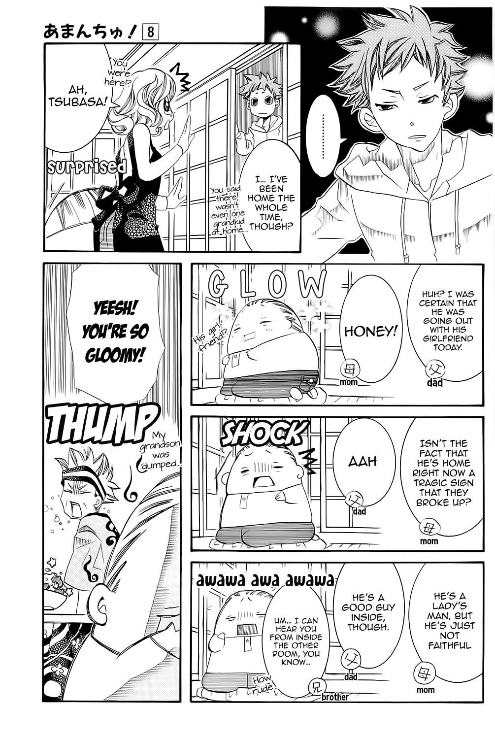 Amanchu Chapter 45 page 27 - Chapter 45: Merry Sisters