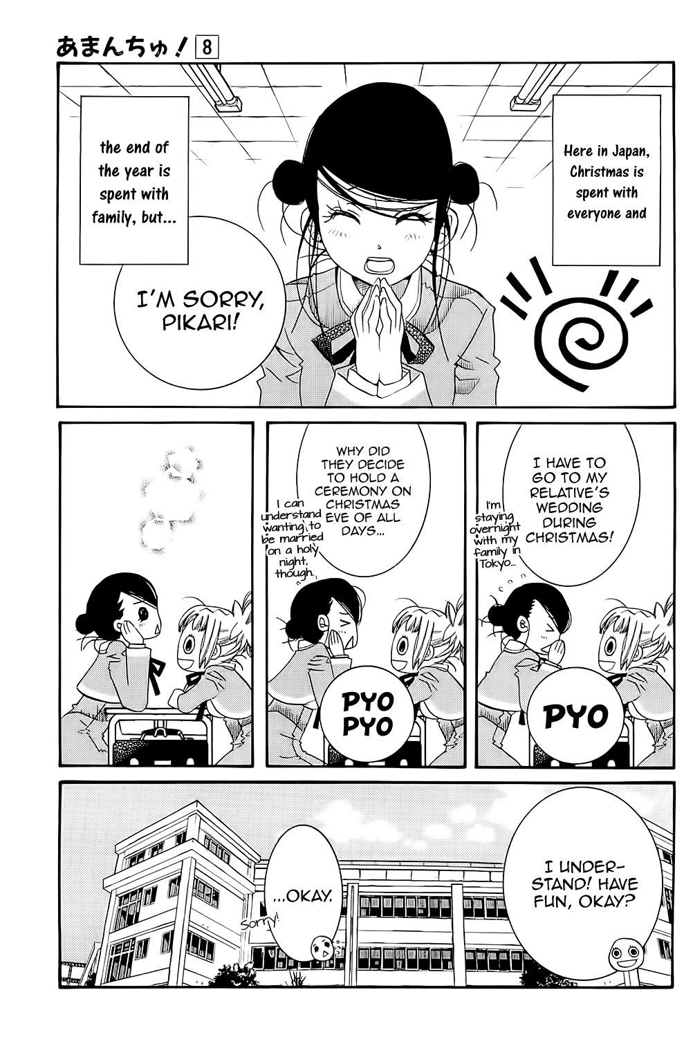 Amanchu Chapter 45 page 3 - Chapter 45: Merry Sisters