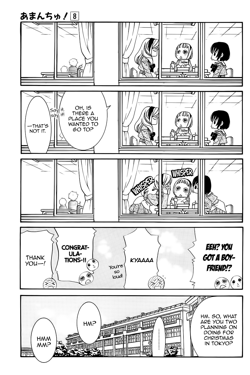 Amanchu Chapter 45 page 7 - Chapter 45: Merry Sisters