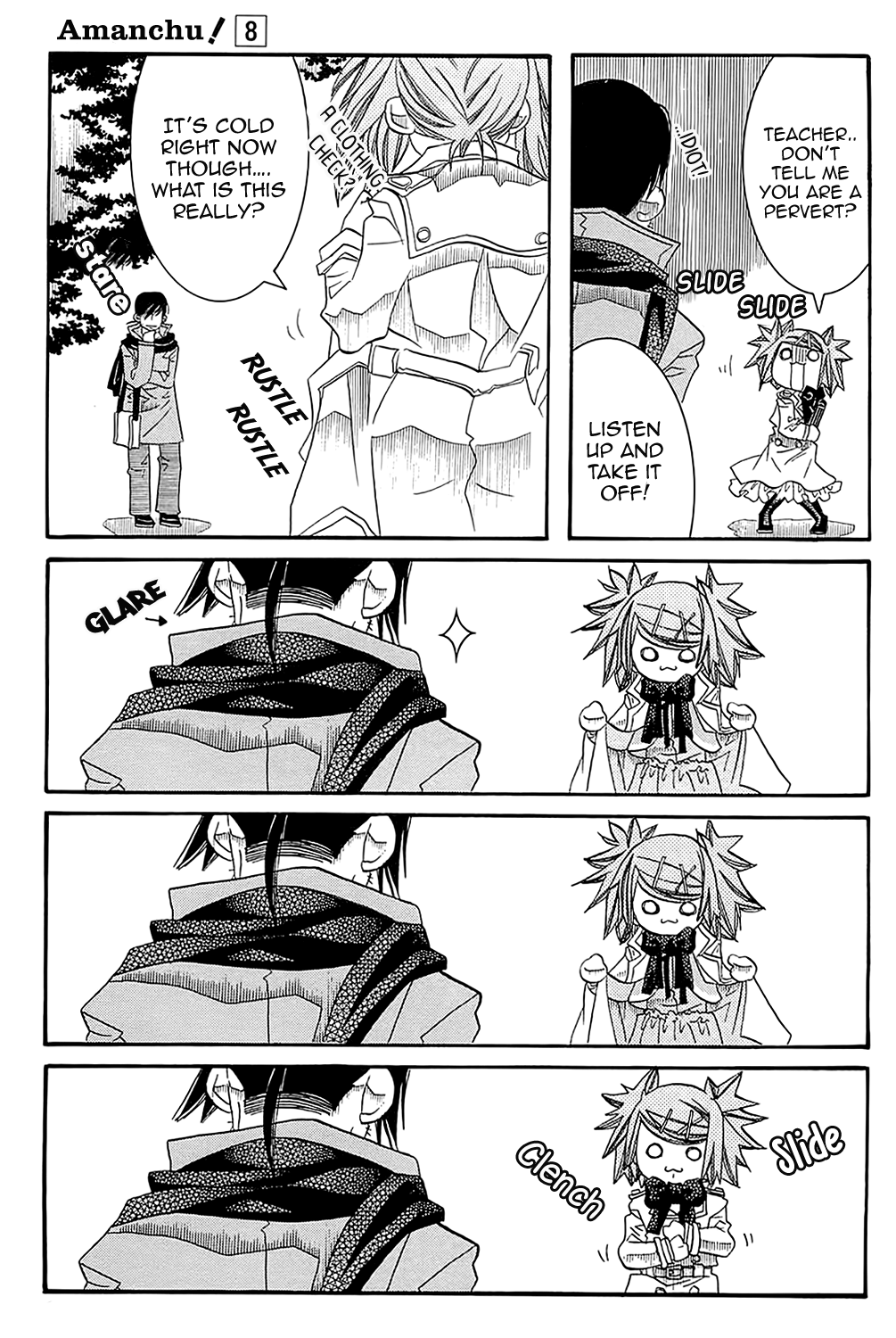 Amanchu Chapter 46 page 12 - Chapter 46: Mischief of the North Wind