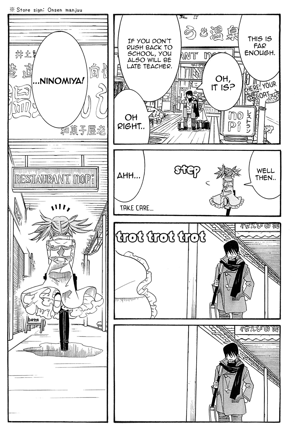 Amanchu Chapter 46 page 21 - Chapter 46: Mischief of the North Wind