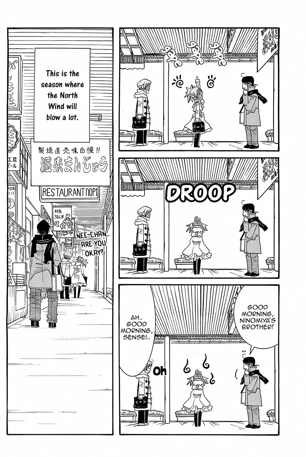 Amanchu Chapter 46 page 25 - Chapter 46: Mischief of the North Wind