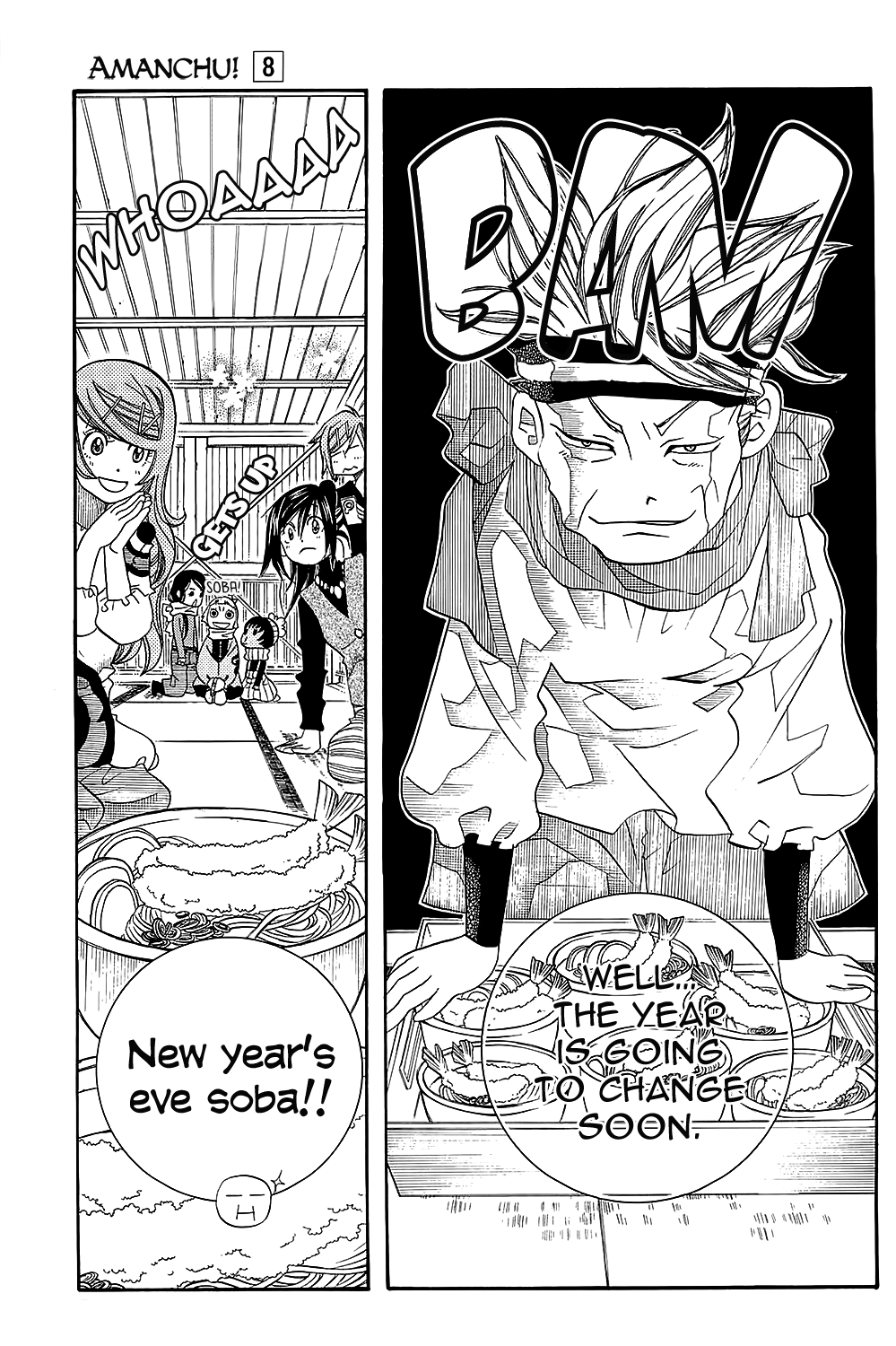 Amanchu Chapter 47 page 16 - Chapter 47: New Year's Eve